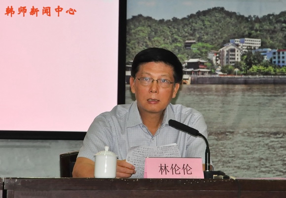 学校召开“三严三实”专题教育工作会议
