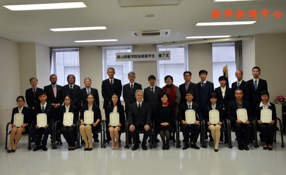 学校党委书记王晶率团访问日本高校