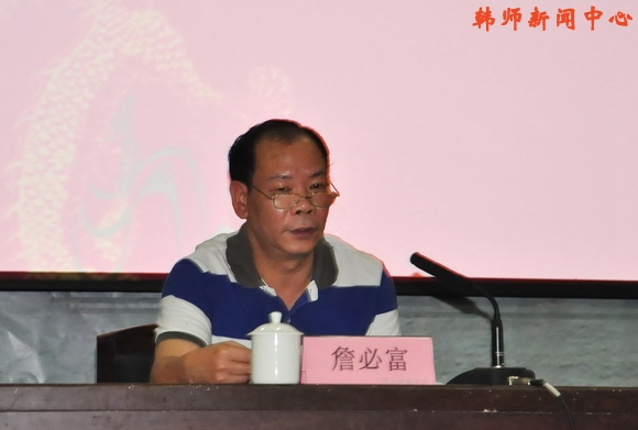 学校召开“三严三实”专题教育工作会议